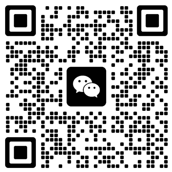 见方设计微信联系二维码
